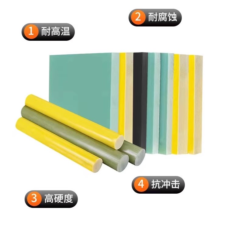 水绿色玻纤板环氧板棒FR4绝缘板隔热耐高温G10板零切玻璃纤维3240