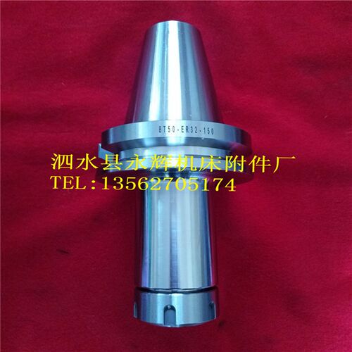 BT50-ER32/40/50-80/100/150/200/250/300/600L弹性夹头数控刀柄