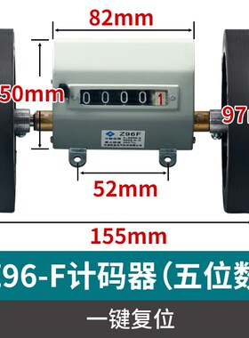 Z96F滚轮式计j米器记米数打卷机米码表机械式验布机计数器JM-316