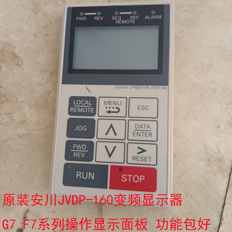 拆机充新安川JVDP-160变