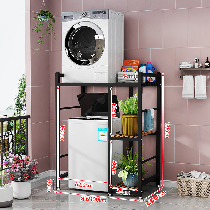洗衣机置物架滚筒洗衣机家用落地阳台多层烘干机上方波轮收纳层架