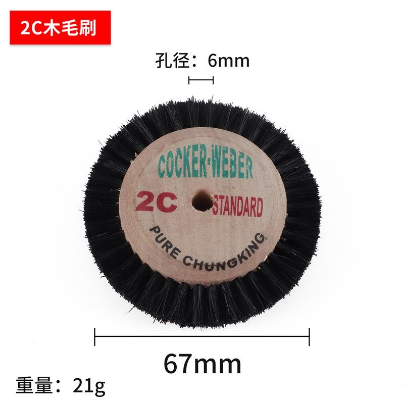 长短毛刷  毛扫 塑料芯 去尘毛刷 打磨耗材 胶芯打磨轮首饰工具,纺织面料/辅料/配套,其他纺织机械,淘宝优惠券,粉丝福利购,淘宝优惠卷