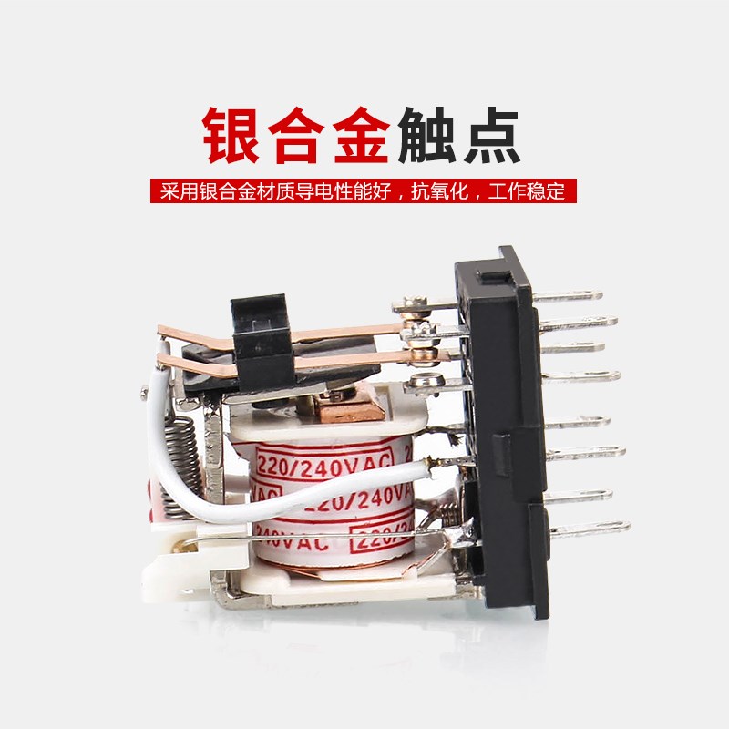 小型继电器HH52P MY2NJ中间电磁继电器DC12V 24V AC220V交直流8脚