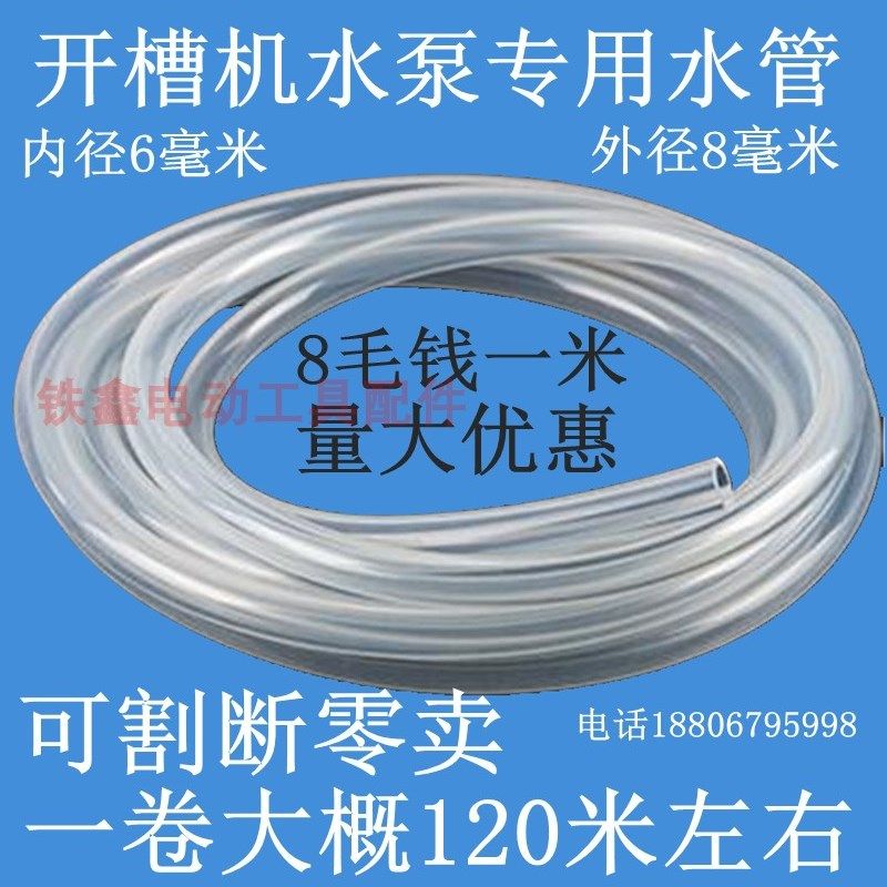 铁鑫电动工具配件 迷你型12V水泵 扬程水泵 220V水泵开槽机 04700,纺织面料/辅料/配套,其他纺织机械,淘宝优惠券,粉丝福利购,淘宝优惠卷