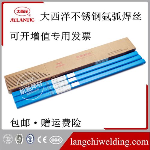 大西洋氩弧CHG-55C1R1ER80S-Ni1ER55-N1iT81K2专用低温钢药芯焊丝