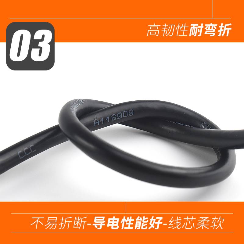 国标软护套线电线 RVV2 3 4芯*0.3 0.5 0.75 1 1.5 2.5 4平方铜线