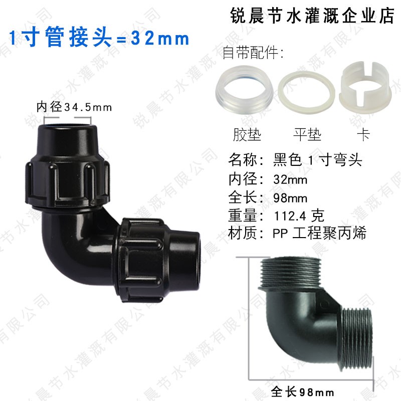 pe管配件快接活接头自来水管25活接阀门直接三通4分6内外丝管件