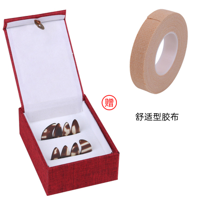 古筝指甲薄款初学成人儿童平面仿天然玳瑁色古筝指甲盒装胶布