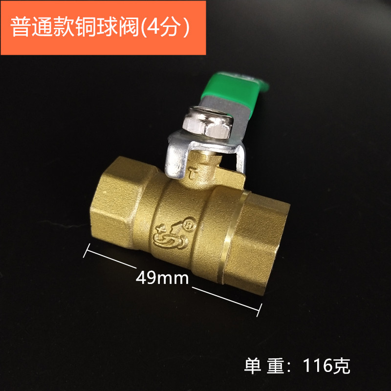 塑料水管阀门PPR内丝钢芯球阀PVC水阀开关接头4分6分水管热熔配件