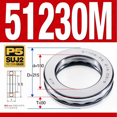 KIF进口51230平面轴承51232压力51234推力球51236端面51238 51240