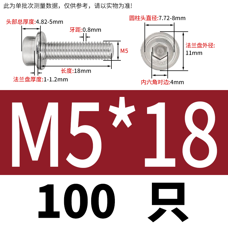 304不锈钢DIN251圆柱头内六角法兰面带齿防滑螺丝自带垫螺栓5-M12