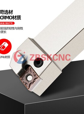 杠杆式内冷菱形刀杆内出水外圆车刀PCLNR PCLNL2020K12 2525M12