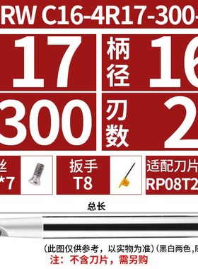 r6铣刀杆EMRW装RPMT1204刀片圆鼻25 30 32 35 R6铣床刀杆数控刀具