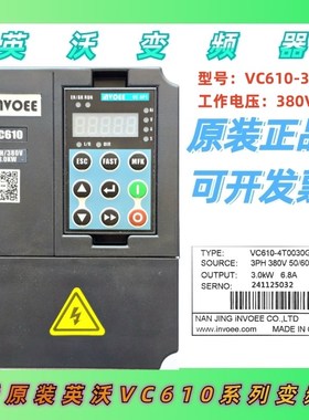 英沃三相数控机床变频器驱动器伺服分度型号VC610 /660/690系列