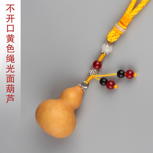 天然葫芦文玩手把件饰品挂件铜帽开口葫芦汽车用品小葫芦车挂