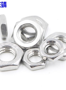 GB6172不锈钢304六角扁螺帽s正反牙薄型螺母M5M6M8M10M12M14M16M2