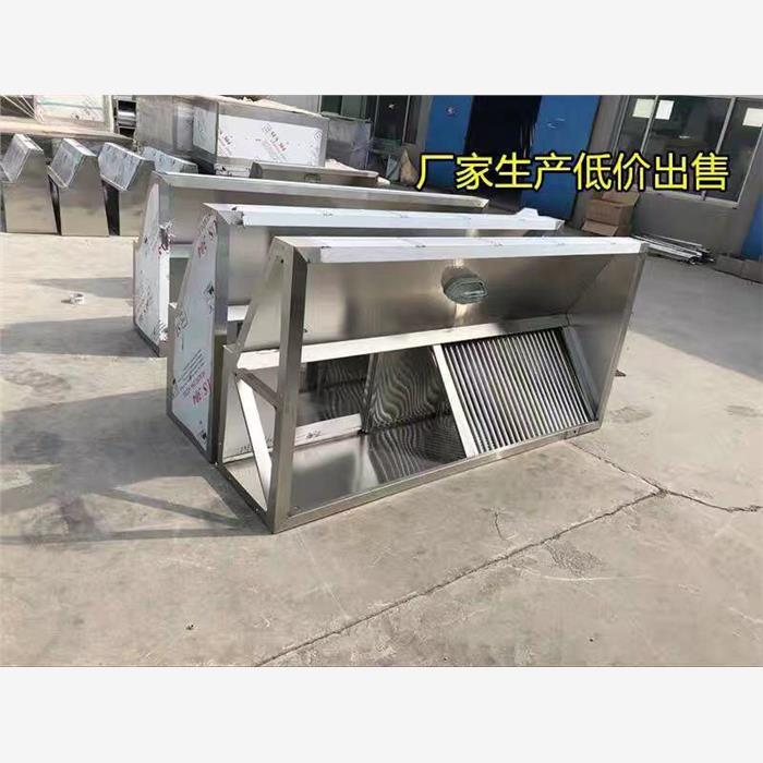 不锈钢油烟罩专用排烟罩厨房饭店餐饮商用抽油烟机排气管