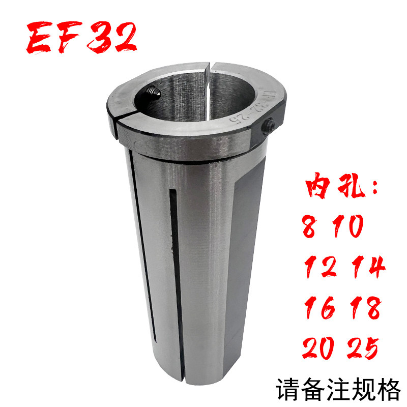 抱紧式刀套钨钢阻尼刀杆套数控车床镗刀刀杆变径套 刀库弹性导套