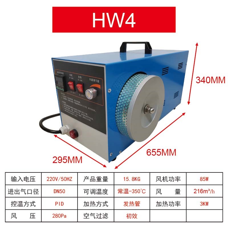 压缩空气加热器气体加热器气管加热器管道恒温喷漆气管防冻结霜