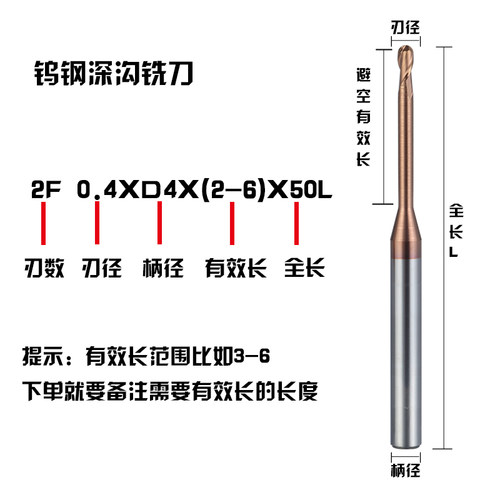 加长刃四刃刀长颈深沟刀钨钢二刃1 2MM铝用球头深铣刀沟立铣刀