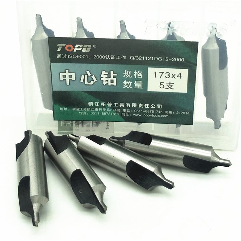 正品拓普中心钻头定点钻A型172/B型173 1/1.5/2/2.5/3/4/5/6/8/