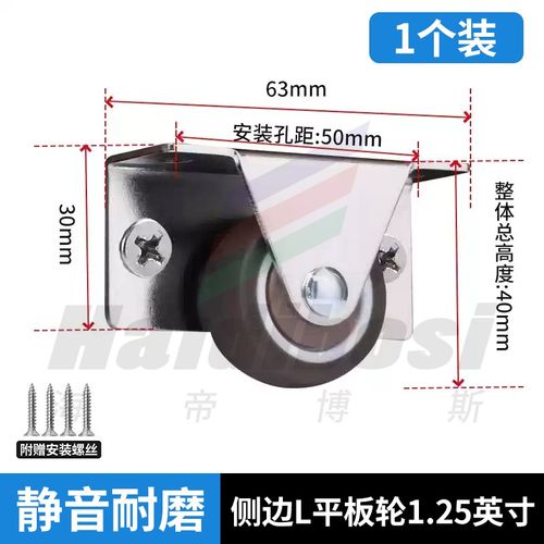 门下垂支撑滑轮轨道滚轮轱辘橡胶轮拉重物耐磨滑动小号车轮子镀锌