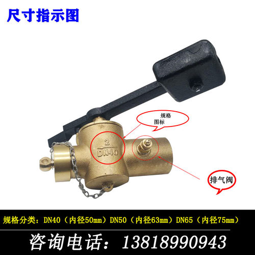 船用测深自闭阀装置原件CB/T3778-1999测量管自闭器排气阀门DN40
