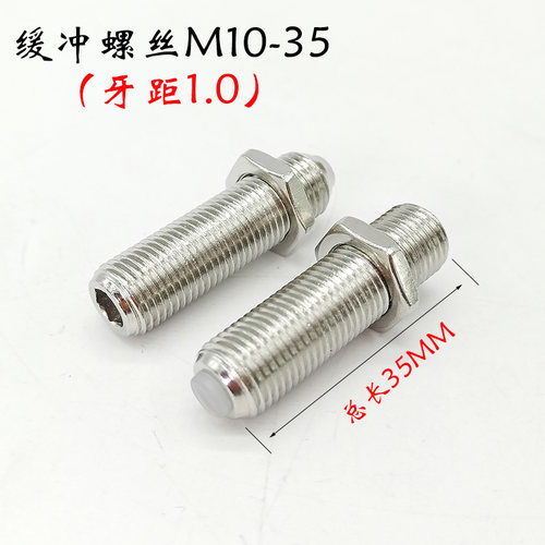滑台旋转气缸内外六角缓冲器 定位螺丝 螺母M6M8 M10 M12 M14 M20