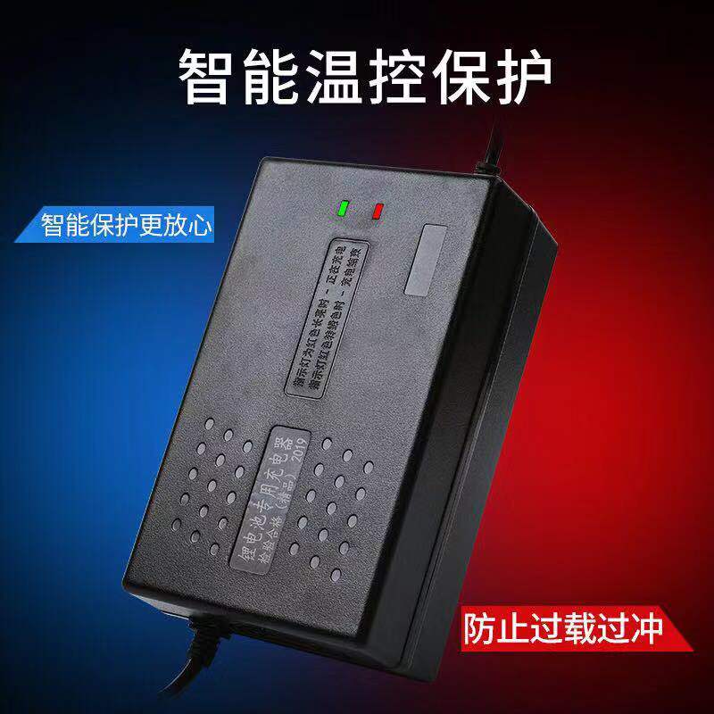天能锂电池电动车专用智能修复数显充电器48V2A20a60伏快充大功率