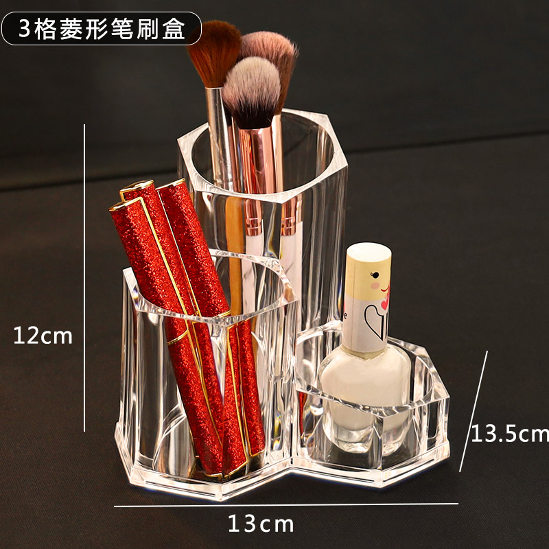 新品透明亚克力桌面水晶眉笔架 立体笔筒 小物品盒棉签盒化妆刷桶