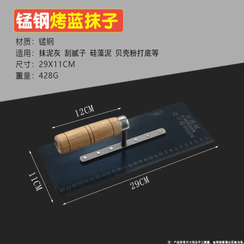 重庆不锈钢抹泥板 加厚型批灰刀 大号铁灰板 泥瓦工装修工具