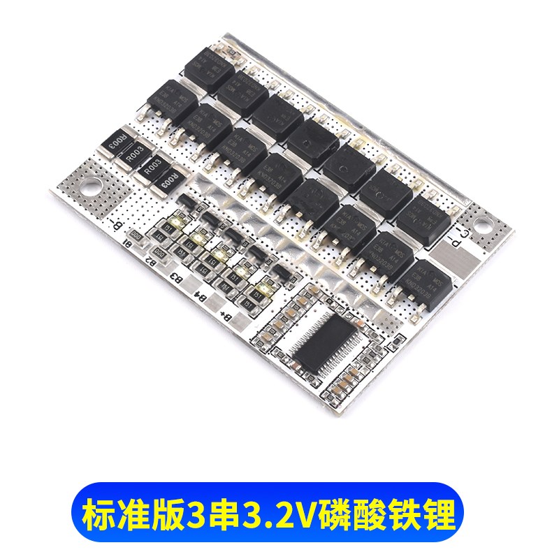 磷酸铁锂电池保护板 带均衡3串4串5串 12v锂电池 100A三元聚合物