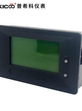 P-GC97直流LCmD多功能电瓶检测仪电压电流表功率电量库仑计充放电