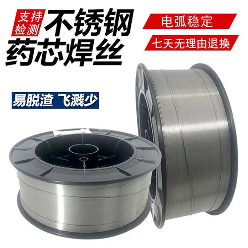 ER410/ER430不锈钢气保焊丝1Cr13/1Cr17二保焊实心药芯/E410NiMo