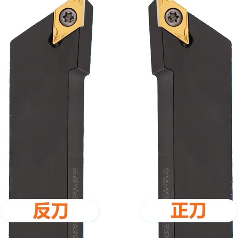 SDJCR2020/2525/H07/K11数控外圆刀杆93度车床刀具菱形车刀杆