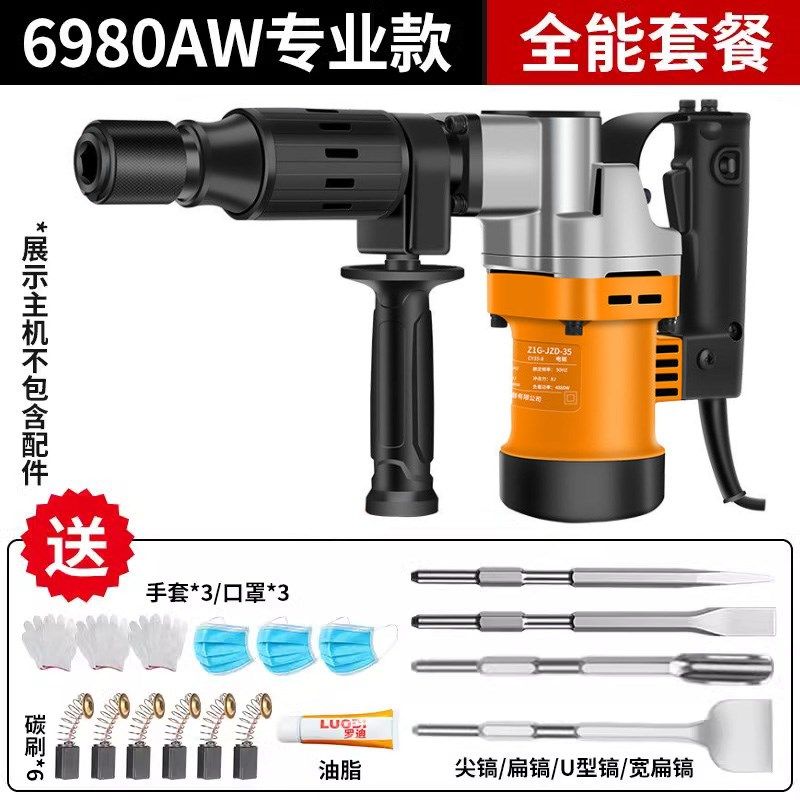 创一65单用电镐大功率混凝土重型95电镐电锤钻工程拆墙大电镐锤,搬运/仓储/物流设备,机械式停车设备（立体停车库）,淘宝优惠券,粉丝福利购,淘宝优惠卷