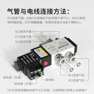 08电子控制阀双头换向开关24v电池阀组线圈220v 气动电磁阀4v210