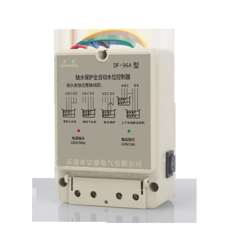 全自动水位控制器DF-96水塔水箱自动上水 液位继电器上下水控制器