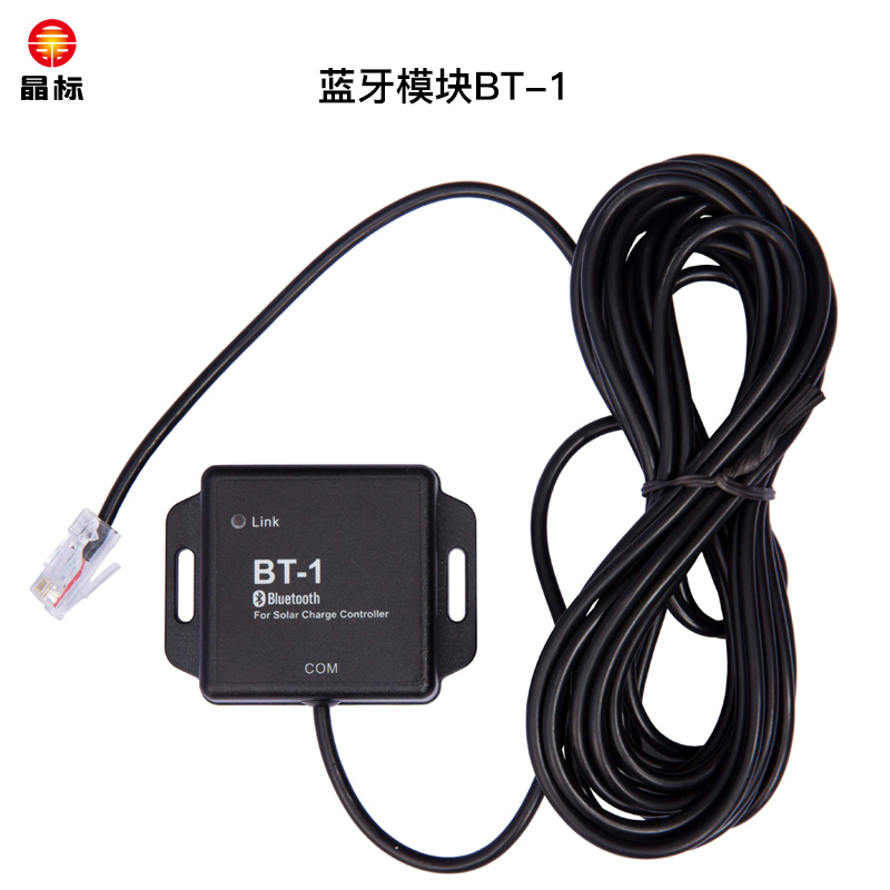 晶标MPPT稳压太阳能充电控制器全自动光伏板智能电池充电12V24V