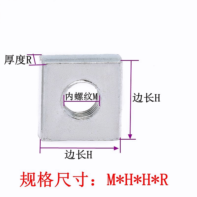 镀锌四方螺母方母方螺母 四方薄螺 x母螺帽 四角螺母M3M4M5M6M8M1