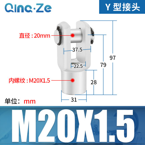 SC气缸Y型MA接头I配件MAL附件16连接头32前叉25 40 50 63 80 100