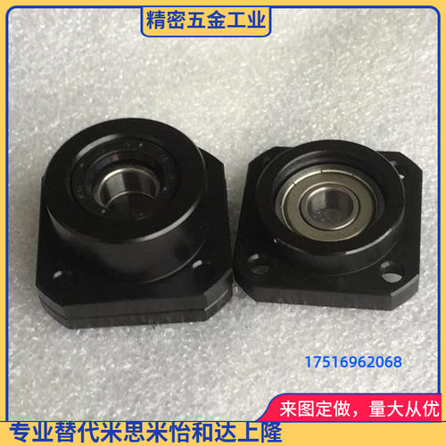 滚珠丝杠丝杆支撑固定座BK/BF/EK/EF/FK/FF10 12 15 20 25 30
