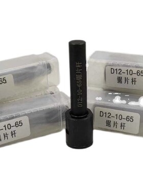 锯片连接杆黑色涂层刀杆CNC数控高精铣床铣刀刀柄夹持加长铣刀杆