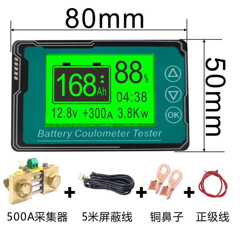 WiFi库仑计无线网络电量显x示器磷酸铁锂电池高精度双向房车电量