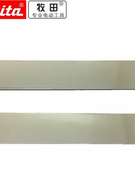 牧田LS1040锯口垫板LS1030N切口垫板塑料片介铝锯配件