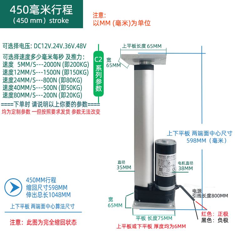 电动推杆伸缩杆 大推力推杆电机24V12V工业液压升降杆 电动推拉杆
