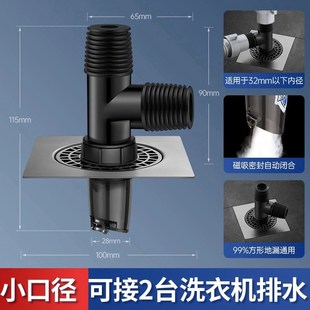 地漏防臭器洗衣机排水管道特小口径接头老式30mm28下水道三通神器