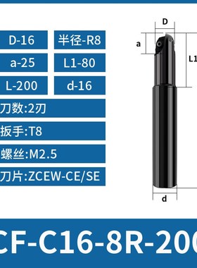 BCF球刀刀杆 开粗球刀加工中心柳叶球铣刀杆RCF-R8R10R12.5R15R20