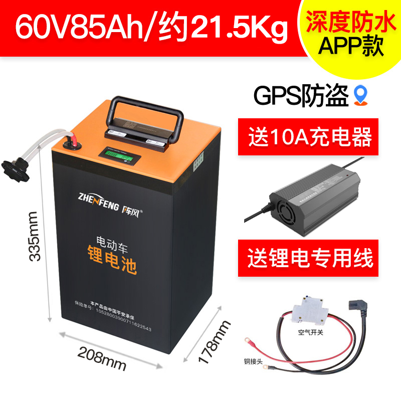 电动车锂电池48v72v60v20ah电池电动车三元锂电池大容量外卖