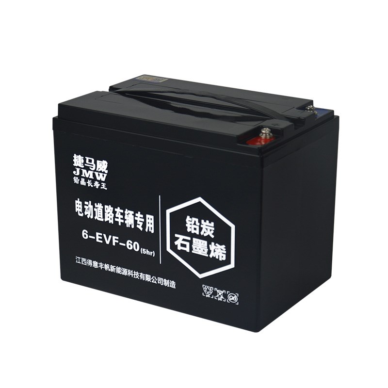 电动三轮车蓄电池四轮车电瓶游艇48V60A12V52AH安24V60V60ah72V60